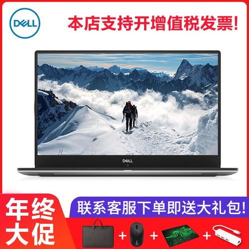 戴尔xps15显示器是什么?xps15到底怎么样-图1 戴尔xps15显示器是什么?xps15到底怎么样-图1