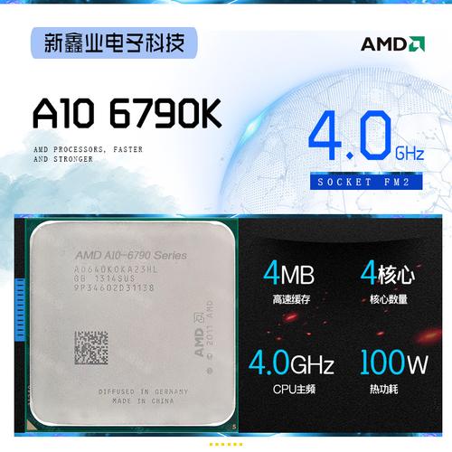 AMDA10系列的处理器怎么样？apu a10处理器怎么样-图2