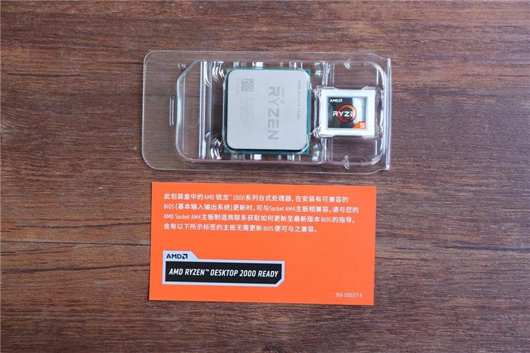 amdradeon™graphics核显怎么样？amdapu怎么样-图3