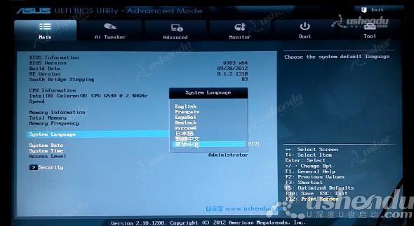 华硕pro453u怎么把机械硬盘设置不启动?asus pro453 怎么样-图1 华硕pro453u怎么把机械硬盘设置不启动?asus pro453 怎么样-图1