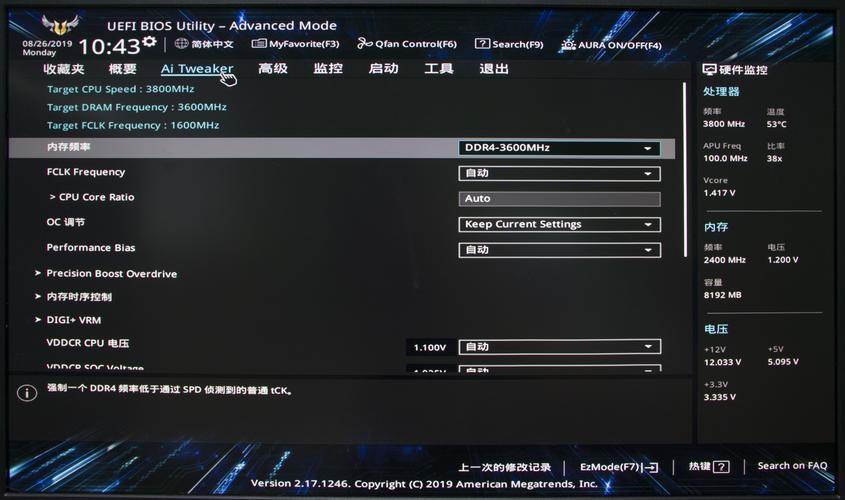 华硕pro453u怎么把机械硬盘设置不启动?asus pro453 怎么样-图2 华硕pro453u怎么把机械硬盘设置不启动?asus pro453 怎么样-图2