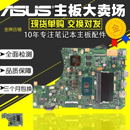 华硕x456urk怎么样?华硕940显卡怎么样-图3 华硕x456urk怎么样?华硕940显卡怎么样-图3