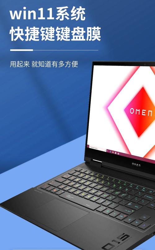 光影精灵6可以升级win11?惠普杨洋定制版怎么样-图2 光影精灵6可以升级win11?惠普杨洋定制版怎么样-图2