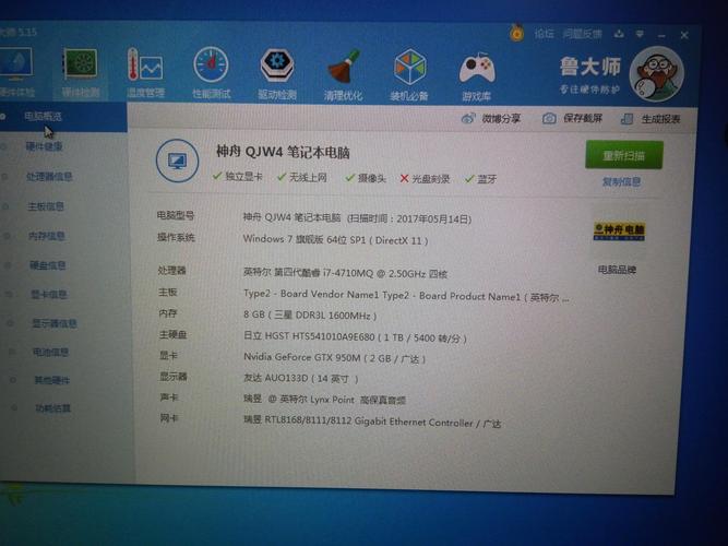 战神k650d可以升级配置吗?k650d怎么样-图1 战神k650d可以升级配置吗?k650d怎么样-图1