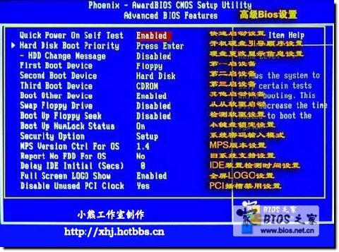 x100e开机自动进bios?联想x100e怎么样-图2 x100e开机自动进bios?联想x100e怎么样-图2