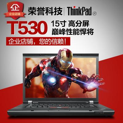 w530和t540哪个好?w530屏幕怎么样-图2 w530和t540哪个好?w530屏幕怎么样-图2