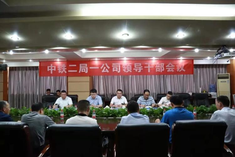 求了解,中铁十二局,正式员工待遇?办公电脑12寸的怎么样-图1 求了解,中铁十二局,正式员工待遇?办公电脑12寸的怎么样-图1