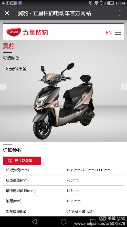 五星钻豹t5有哪些配置？未来人类T5-1060怎么样-图1