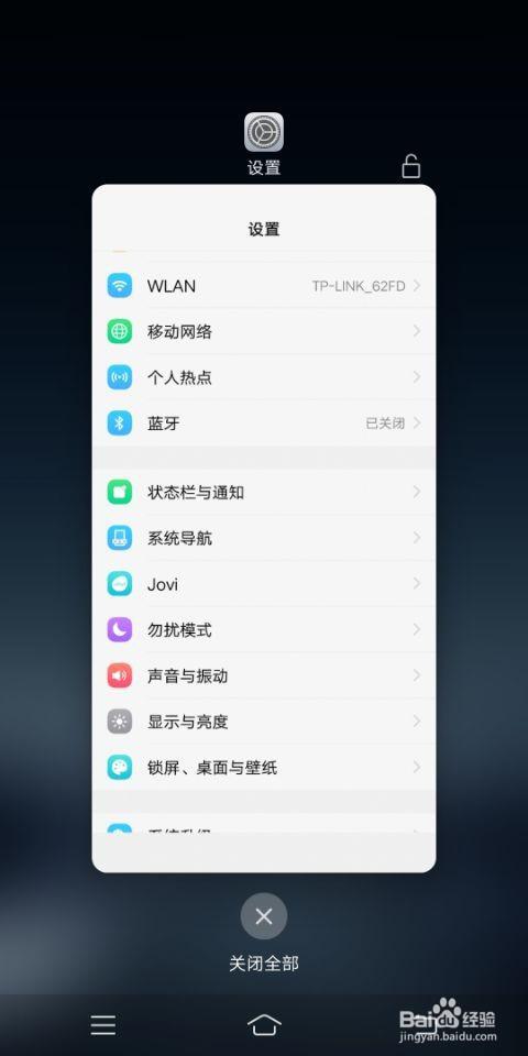 vivoiqooneo3耗电快怎么回事?联想yoga3续航怎么样-图2 vivoiqooneo3耗电快怎么回事?联想yoga3续航怎么样-图2