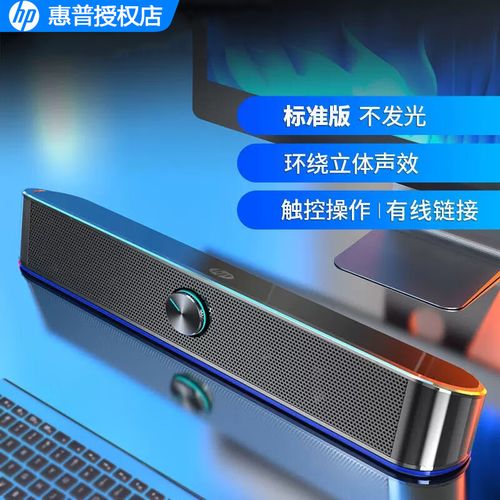 德国HIFI迷你小钢炮怎么连接笔记本电脑?小钢炮游戏本怎么样-图2 德国HIFI迷你小钢炮怎么连接笔记本电脑?小钢炮游戏本怎么样-图2