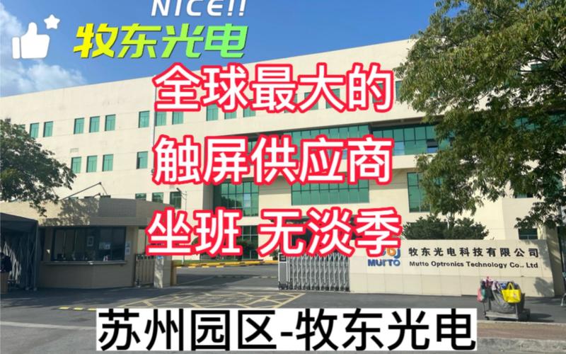 苏州牧东光电怎么样?联想小清新5000怎么样-图2 苏州牧东光电怎么样?联想小清新5000怎么样-图2