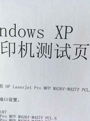 我的打印机打印出来的纸有点变形是怎么回事?惠普变形本怎么样-图2 我的打印机打印出来的纸有点变形是怎么回事?惠普变形本怎么样-图2