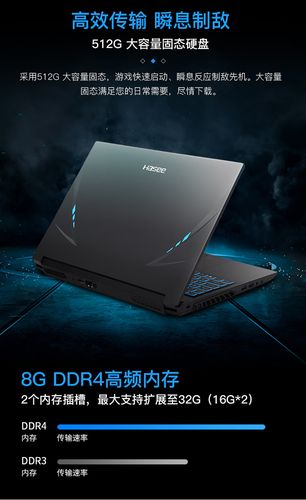 战神z8和tx8哪个好?战神z8散热怎么样-图2 战神z8和tx8哪个好?战神z8散热怎么样-图2