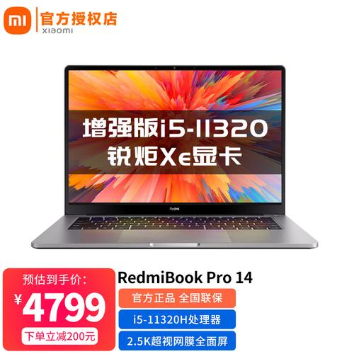 小米笔记本的m3处理器怎么样?和低配i5哪个强?和哪个CPU性能差不多?超极本质量怎么样-图3 小米笔记本的m3处理器怎么样?和低配i5哪个强?和哪个CPU性能差不多?超极本质量怎么样-图3