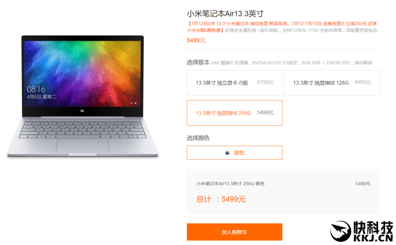 小米笔记本的m3处理器怎么样?和低配i5哪个强?和哪个CPU性能差不多?超极本质量怎么样-图2 小米笔记本的m3处理器怎么样?和低配i5哪个强?和哪个CPU性能差不多?超极本质量怎么样-图2
