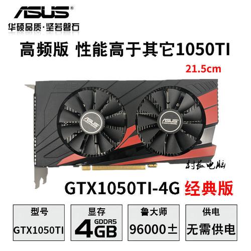 华硕gtx960什么时候出的?玩cffps高吗?华硕笔记本i7 960显卡怎么样-图3 华硕gtx960什么时候出的?玩cffps高吗?华硕笔记本i7 960显卡怎么样-图3