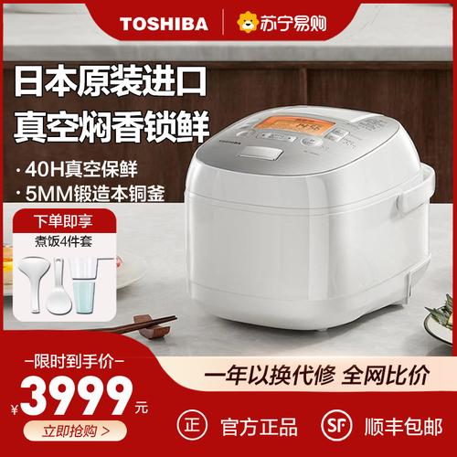 电饭煲东芝松下哪一个好?苏宁东芝电视怎么样-图2 电饭煲东芝松下哪一个好?苏宁东芝电视怎么样-图2