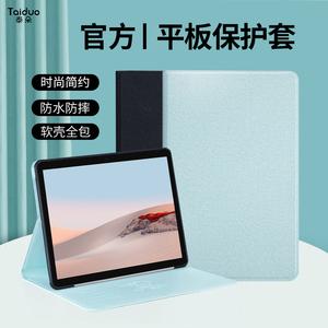 苏菲pro和苏菲book2区别?苏菲笔记本怎么样-图3 苏菲pro和苏菲book2区别?苏菲笔记本怎么样-图3