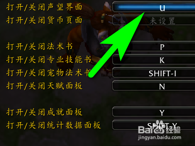 魔兽世界法师设置快捷键?魔法师f5-150d怎么样-图1 魔兽世界法师设置快捷键?魔法师f5-150d怎么样-图1