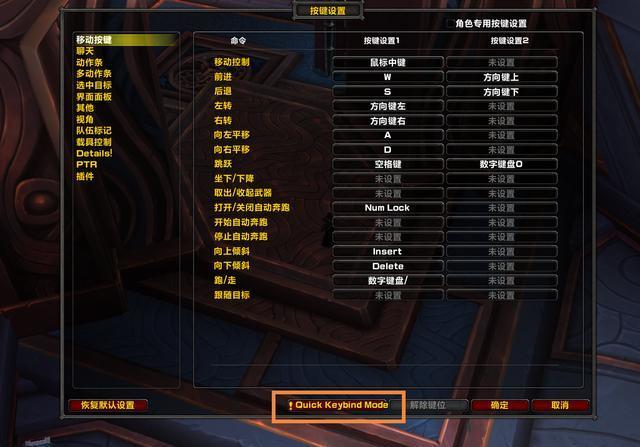 魔兽世界法师设置快捷键?魔法师f5-150d怎么样-图2 魔兽世界法师设置快捷键?魔法师f5-150d怎么样-图2