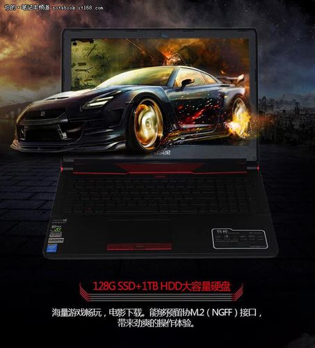 战神z6i78154s2屏幕刷新率?战神z6 i78154s2怎么样-图1 战神z6i78154s2屏幕刷新率?战神z6 i78154s2怎么样-图1