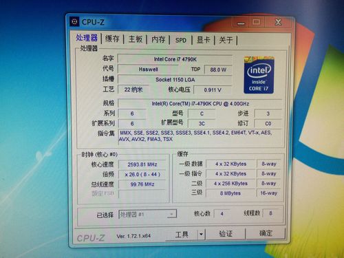 低压cpu实际使用体验？i7低压性能怎么样-图2