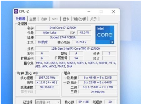 低压cpu实际使用体验？i7低压性能怎么样-图3