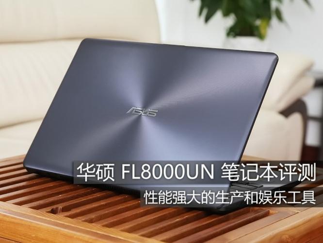华硕灵耀S4000U可以加装机械硬盘吗？华硕荣耀s4000UA怎么样-图2