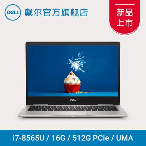 戴尔笔记本电脑i5i7有什么区别?戴尔灵越7000i5怎么样-图1 戴尔笔记本电脑i5i7有什么区别?戴尔灵越7000i5怎么样-图1