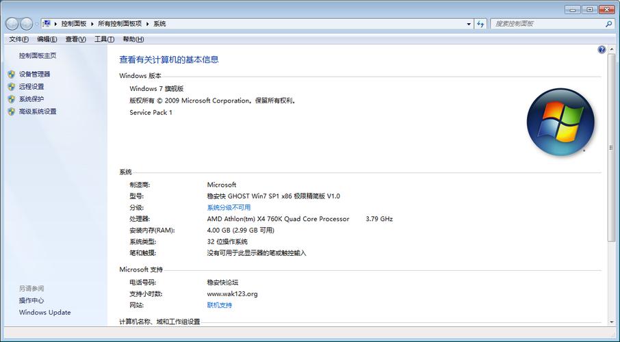 新买的雷神911se,预装win 10的系统,想换成win7的,但是没有u盘,还有其他的方法吗?笔记本雷神911se怎么样-图1 新买的雷神911se,预装win 10的系统,想换成win7的,但是没有u盘,还有其他的方法吗?笔记本雷神911se怎么样-图1