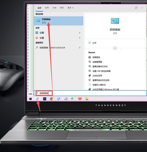 新买的雷神911se,预装win 10的系统,想换成win7的,但是没有u盘,还有其他的方法吗?笔记本雷神911se怎么样-图2 新买的雷神911se,预装win 10的系统,想换成win7的,但是没有u盘,还有其他的方法吗?笔记本雷神911se怎么样-图2
