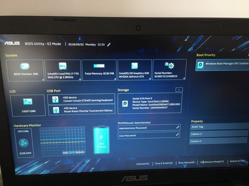 华硕vm590z如何进入安全模式?华硕vm590ze 怎么样-图2 华硕vm590z如何进入安全模式?华硕vm590ze 怎么样-图2