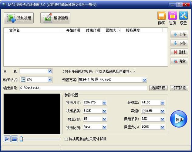 360视频格式如何转换mp4?惠普pav x360怎么样-图3 360视频格式如何转换mp4?惠普pav x360怎么样-图3