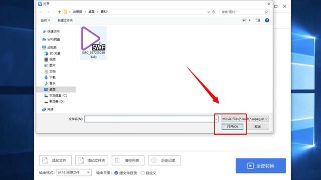 360视频格式如何转换mp4?惠普pav x360怎么样-图2 360视频格式如何转换mp4?惠普pav x360怎么样-图2