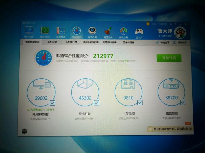 绝地求生跑分多少才能玩?电脑跑分15w怎么样-图2 绝地求生跑分多少才能玩?电脑跑分15w怎么样-图2