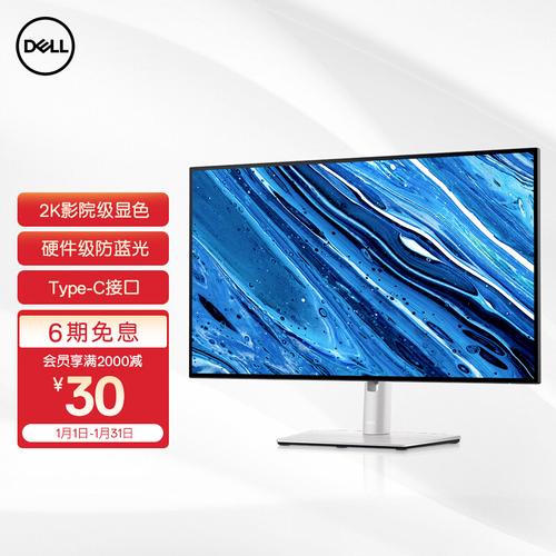 戴尔显示器u系哪个好?戴尔3440怎么样-图3 戴尔显示器u系哪个好?戴尔3440怎么样-图3