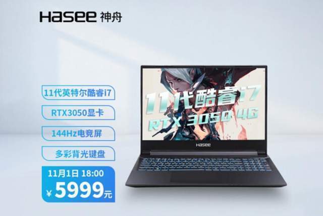 战神i7和天选r7哪个好?战神i7怎么样-图1 战神i7和天选r7哪个好?战神i7怎么样-图1