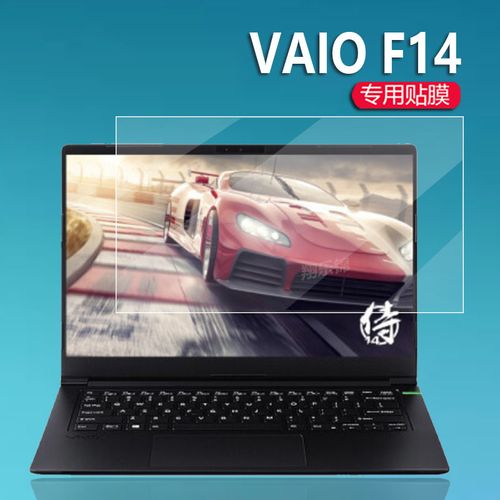 vaio fh和sx区别?vaio笔记本s系列怎么样-图3 vaio fh和sx区别?vaio笔记本s系列怎么样-图3