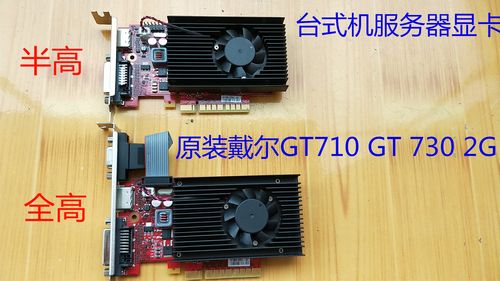 ng940m显卡怎么样?gt 940m显卡怎么样-图2 ng940m显卡怎么样?gt 940m显卡怎么样-图2