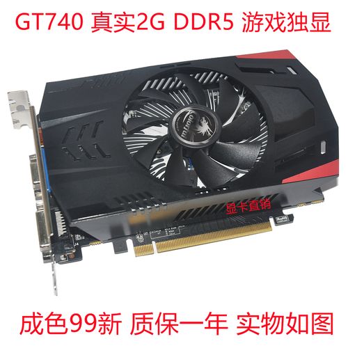 mx150独显和2g独显哪个好？独立显卡mx150怎么样-图2