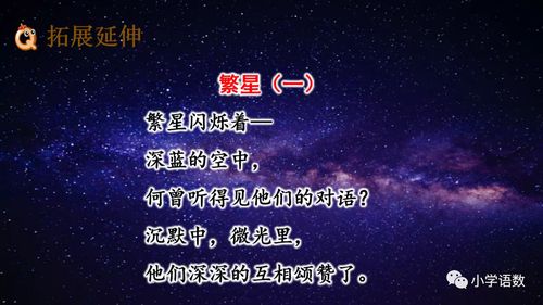 繁星一三一表达了诗人怎样的感情?联想x131怎么样-图2 繁星一三一表达了诗人怎样的感情?联想x131怎么样-图2