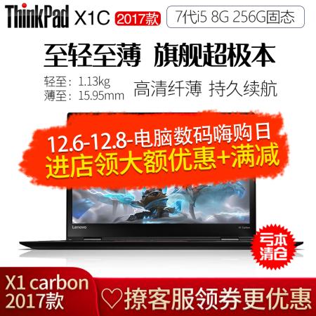 2016x1c装win7怎么样？x1c2017怎么样-图2