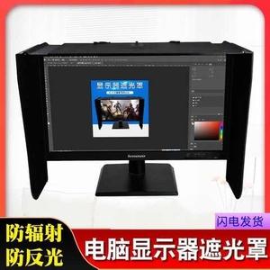 雾面屏和防眩光显示屏的区别?防炫光屏怎么样-图2 雾面屏和防眩光显示屏的区别?防炫光屏怎么样-图2