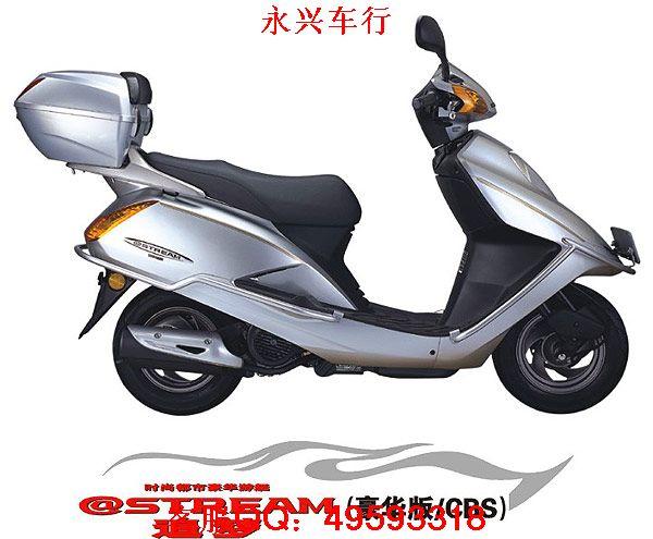 @STREAM honda追梦125摩托详细介绍?hp stream 14怎么样-图1 @STREAM honda追梦125摩托详细介绍?hp stream 14怎么样-图1