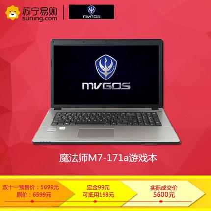 mvgos是什么牌电脑？魔法师的笔记本怎么样-图3