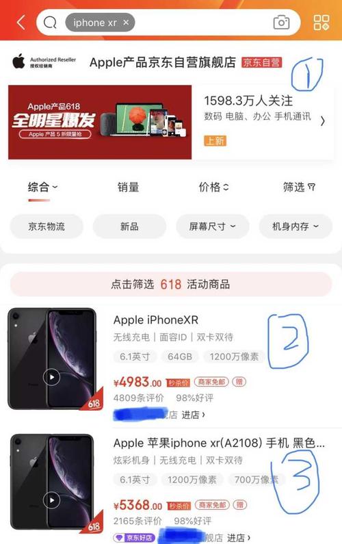 京东苹果12边框缝隙可以退货吗?微边框手机怎么样-图2 京东苹果12边框缝隙可以退货吗?微边框手机怎么样-图2