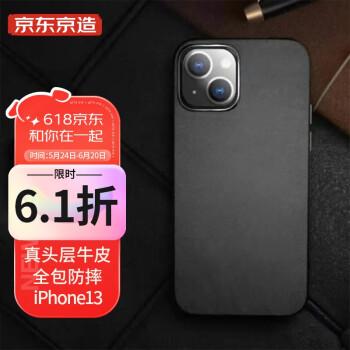 京东苹果12边框缝隙可以退货吗?微边框手机怎么样-图3 京东苹果12边框缝隙可以退货吗?微边框手机怎么样-图3