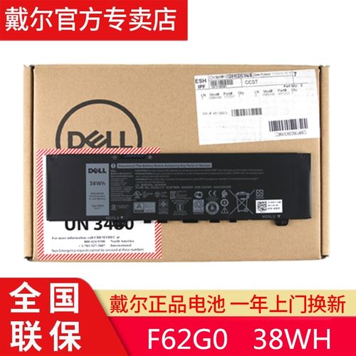 戴尔inspiron13-7370换电池?戴尔e7370怎么样-图3 戴尔inspiron13-7370换电池?戴尔e7370怎么样-图3