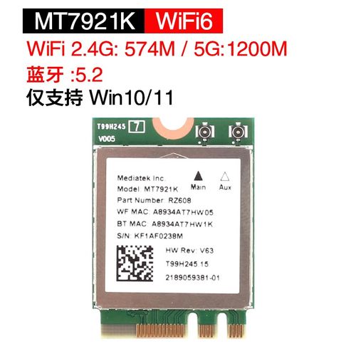 ngff无线网卡怎么选?ngff稳定性怎么样-图3 ngff无线网卡怎么选?ngff稳定性怎么样-图3