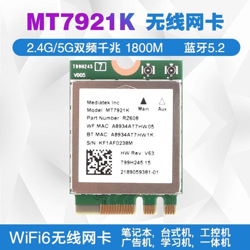 ngff无线网卡怎么选?ngff稳定性怎么样-图2 ngff无线网卡怎么选?ngff稳定性怎么样-图2